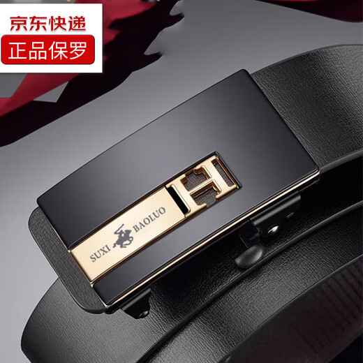 Authentic Paul belt Chinese style automatic buckle toothless belt men's high-end trendy fashion belt new style gold 120cm