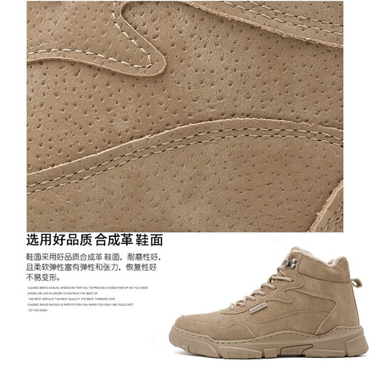 Warrior (Warrior) cotton shoes for men, thickened with velvet, warm Martin boots, casual snow boots WXP(WZ)-0167 Khaki 41