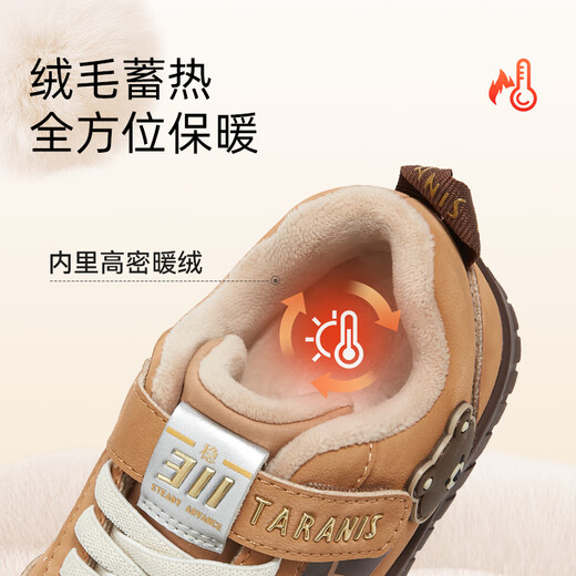 Terranis children's shoes winter new indoor shoes for boys and girls kindergarten shoes children's sneakers retro warm casual brown 28 inner length 18.0cm suitable for feet 16.5cm long