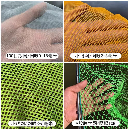 Stainless steel integrated double-tube hexagonal double-frame fishing net, super-hard fishing net, fishing gear, thickened mesh with random color, total length 1.6 meters