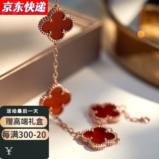 CidaKefu 18k gold four-leaf clover bracelet rose gold bracelet five-flower clover color gold bracelet Chinese Valentine's Day gift red agate bracelet rose gold large size 15mm