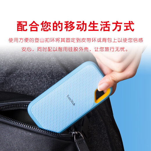 SanDisk disque SSD mobile NVME haute vitesse SSD E61 stockage USB3.2 Extreme Speed ​​​​Sea and Sky Blue 1T/vitesse de lecture jusqu'à 1050 Mo/s