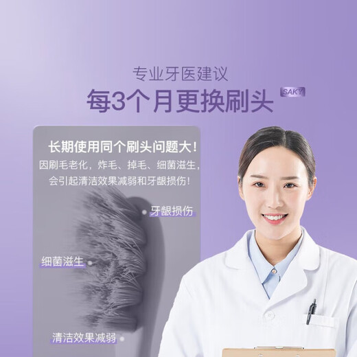 Shuke electric toothbrush head SP03 suitable for T2 T3 replacement brush head, efficient cleaning, soft bristles and gum protection, 2 pack, Valentine's Day gift toothbrush head