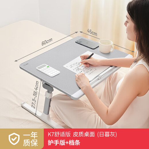 Sai Whale K7 Bed Desk Computer Desk Bed Desk Study Table Liftable Folding Bay Window Dormitory Study Office Small Table