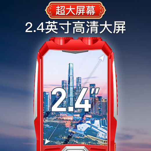 Tianyu (K-Touch) Beijing subsidy contract Q31 Full Netcom, three-proof mobile phone for the elderly, ultra-long standby, Mobile, China Unicom, Telecom, large characters, loud buttons, spare student function special mobile phone, red