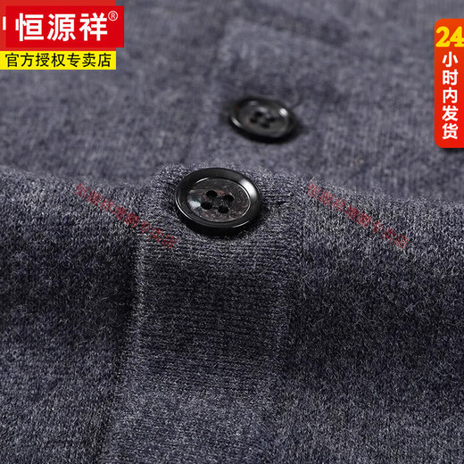 恒源祥100%纯羊毛衫背心男V领爸爸装中老年男士马甲坎肩毛衣开衫打底衫 深灰色 M 170/88A