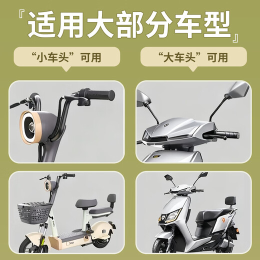 Pioneer electric rider handlebar cover winter windshield motorcycle handlebar cover rain cover plus velvet thickened gloves windproof warm waterproof thickened rainproof cloth reflective strip large diameter