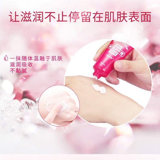 Runkelin Meirun Urea Red Tube (nourishing type) hand cream for men and women, portable pack 30g (moisturizing)