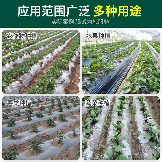 Lu Shengqi (LUSHENGQI) weed-proof planting film, agricultural film, vegetable planting, moisturizing and warm white film 0.6 silk thickness 5Jin Jin is equal to 0.5kg 1m wide 360m long