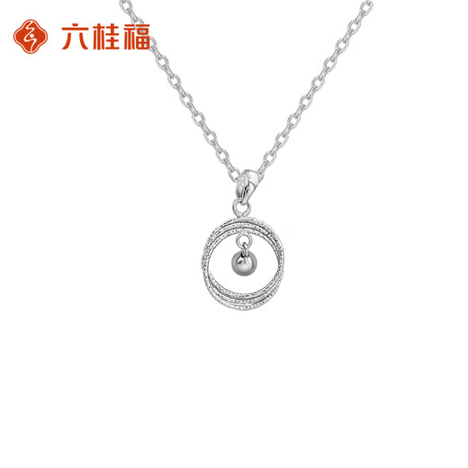 Liuguifu Jewelry Platinum Möbius Pendant Girls 2025 New Fugitive Princess Necklace Birthday Gift for Girlfriend and Wife 1.54g Platinum Möbius Pendant