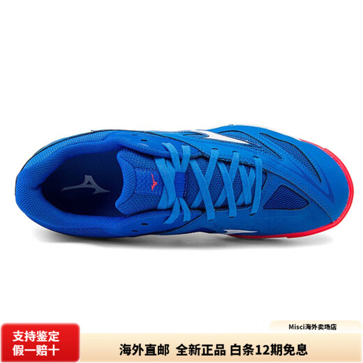 Mizuno (MIZUNO) Medal6 men's low-top training shoes breathable wear-resistant anti-slip leather 36.5