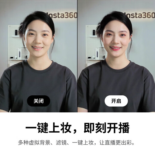 Insta360 Link 2C Host Version AI Smart 4K Live Camera HD Beauty Computer Live Broadcast Equipment Graphite Black Standard Set