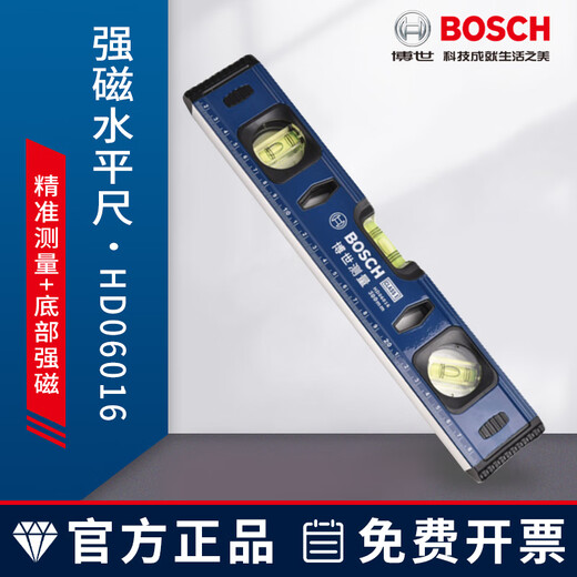 Bosch (BOSCH) level 300mm thickened aluminum profile high-precision bottom magnetic level mini portable measuring instrument level 300mm magnetic HD06016