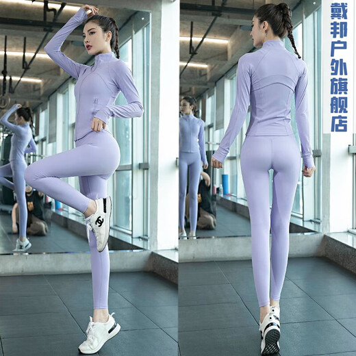 Zailu Yoga Wear Women's New Autumn and Winter Pilates Training Wear Quick-drying High-Looking Fitness Morning Running Wear Sports Suit Cocoa Colored Jacket Three-piece Set S S Recommends 80-95 Jin Jin is equal to 0.5 kg