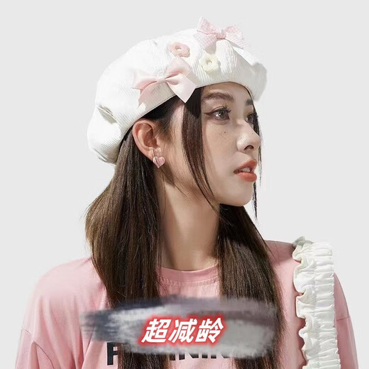 Hetong Fashionable Versatile Beret Women's Cute Personalized Bow Painter Hat Retro Showing Face Street Photo Concave Shape Hat Pink One Size