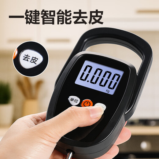 Deli portable electronic scale mini 50kg portable high-precision household small scale express scale spring small scale battery model - black 50kg 20g