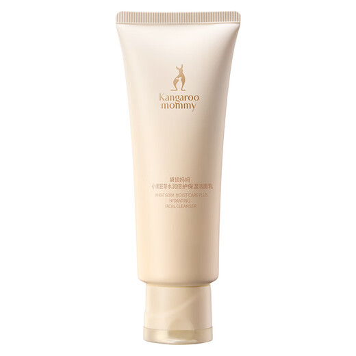 Kangaroo Mom Wheat Facial Cleanser Cleansing, Moisturizing and Pregnant Women Skin Care Products Cosmetics Upgraded Hydrating Facial Cleanser 100g