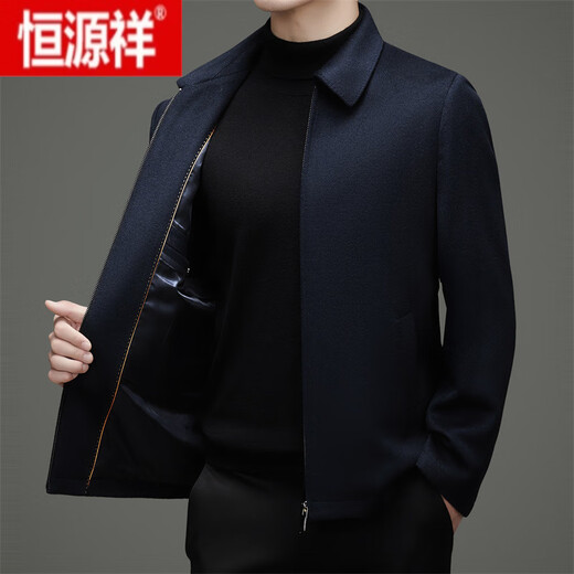 Hengyuanxiang 100% Pure Cashmere Coat Jacket Men's 2025 Autumn and Winter New Business Casual Lapel Warm Jacket Navy 2XL 185