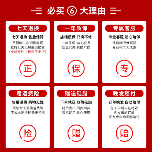 Intel Core 9th generation CPU processor i3 i5 i7 i9 series 9600KF 9900KS i5 9400 new loose chips + free silicone grease