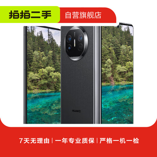 Huawei HUAWEI Mate70/60/50/40/30pro+/Pura/Nova/Folding series second-hand mobile phone Huawei nova 6 (5G version)