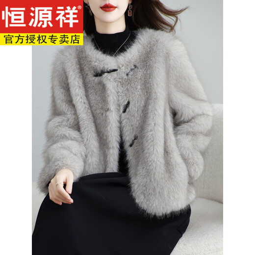 Hengyuanxiang environmentally friendly fur coat for women 2025 winter imitation fox fur fashionable warm light luxury small fragrance fur top for women gray S 90-110Jin Jin is equal to about 0.5 kg