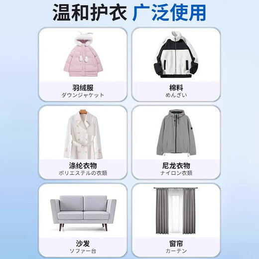 ZHANJIE Japan imported down jacket cleaning wipes clothing stain-free washable powerful oil stain artifact cleaning and drying agent 5 packs Japan imported down jacket cleaning wipes