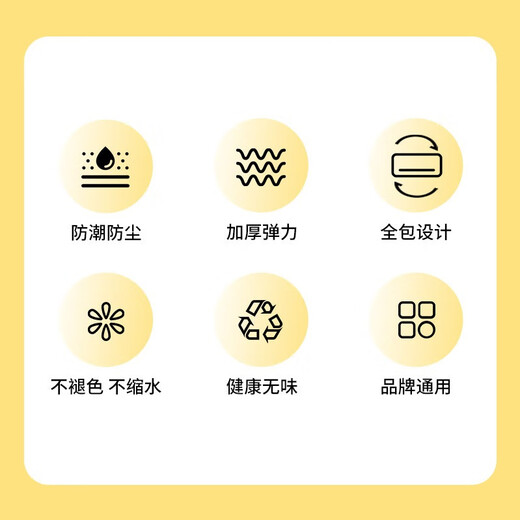 Naxianv all-inclusive air-conditioning dust cover dust-proof protective cover hang-up indoor cover 1-2P universal washable good things happen