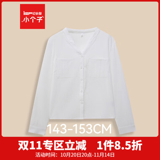 IEF/Aiyifu Exclusive for small people 2025 new autumn Korean style fashionable commuting temperament versatile shirt white M