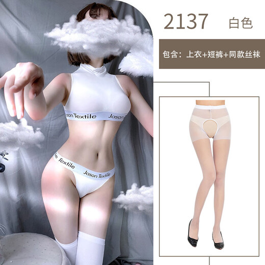 Love toys underwear uniform set ice silk swimsuit sexy tight two-piece set pure lust passion clothes black (vest + fishnet stockings) one size fits all Wearable weight 130Jin Jin is equal to within 0.5 kg