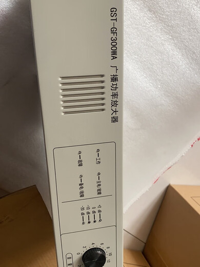 Gulf power amplifier Gst-Gf300Wa/150Wa/500Wa/300W/500W broadcast power amplifier new and old GST-GF150W (old model)