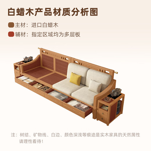 Daye and Maple Solid Wood Sofa Ash Solid Wood Sofa Drawer High Box Storage Sofa Simple Modern Log Style Independent Four-Seater Combination