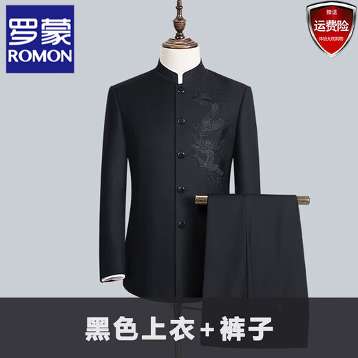 ROMON Chinese stand collar suit, Chinese tunic suit for young men, embroidered dragon pattern wedding banquet Chinese dress for performance, black embroidered dragon (top + pants) XL