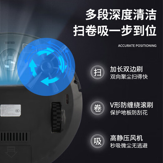 Sweeping Robot Household Sweeping, Mopping and Suction 3-in-1 Sweeper Automatic Recharge Infrared Obstacle Avoidance Non-Covos Stone Cloud Whale Xiaomi Chaimi Floor Scrubber SRXM003 Black (Rechargeable)