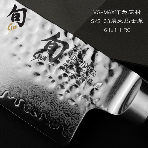 Kaiyin Shun Knife chef's knife slicing knife kitchen knife multi-purpose knife for cooking and cutting vegetables forged meat cleaver TDM0706 imported from Japan