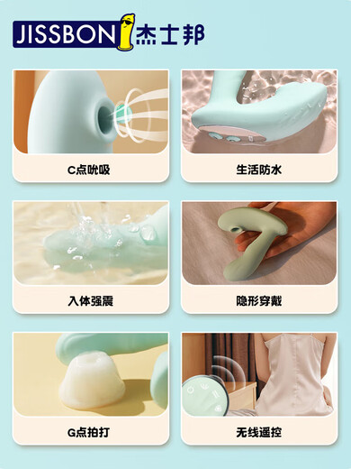 Jisibang adult products, women's fascial massager, private parts vibrator, women's products, masturbation device, wearable when going out, strong vibration, silent, fun intercourse, remote control wearable vibrator + double line powder cake, vibrator + lubricant