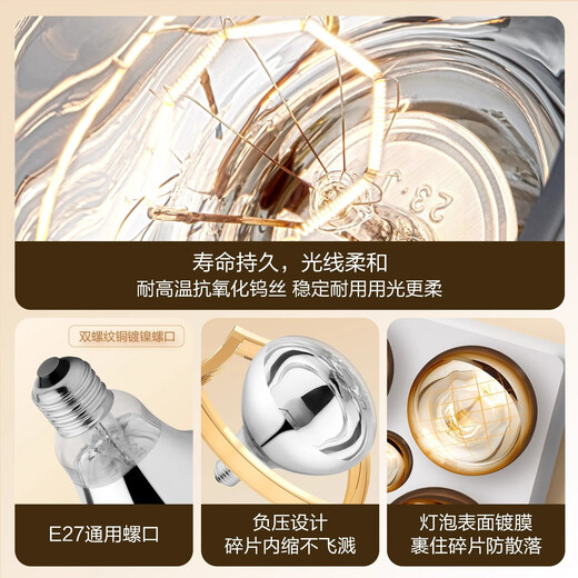 Bull (BULL) Yuba heating bubble E27 screw replacement lamp heater HW220-275-AD 275W high power heating H165 (mm)