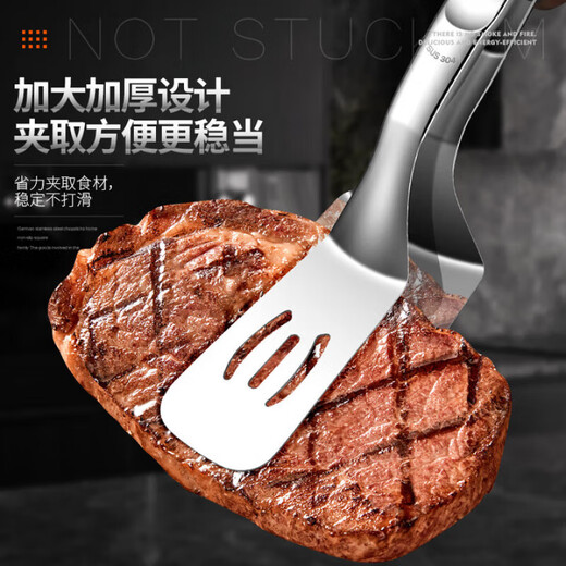 QCSK German 304 stainless steel fish frying spatula clip special multi-functional frying clip shovel pancake shovel tool pancake shovel steak red food grade 304 steel upgraded 4th generation lock frying shovel clip