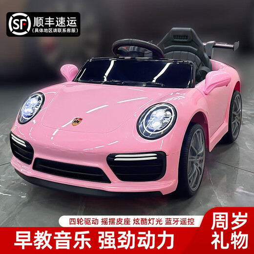 Voiture électrique télécommandée à quatre roues pour enfants Hot Leopard peut s'asseoir sur une voiture jouet pour bébé peut conduire une voiture de sport pour bébé, cadeau de première année, voiture de sport en poudre à quatre roues motrices + batterie 12V7A + télécommande Bluetooth + musique et éclairage + siège en cuir