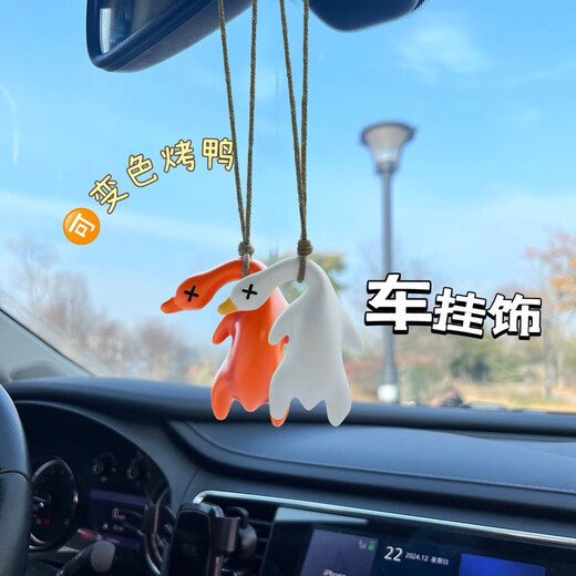 Hot-selling color-changing roast duck mobile phone creative pendant car car pendant creative rearview mirror duck pendant car internet celebrity cute car interior decoration small size 2 pack