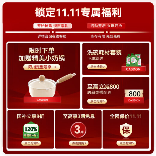 CASDON Cube 2.0 built-in dishwasher, 16 sets of stoves, large capacity, fully automatic household, integrated drying, first-class water efficiency intelligence XWDQ16-S100 Pro