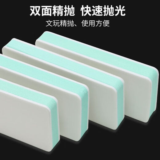 Fat Donglai's same stone polishing tool polishing sponge sandpaper block double-sided polishing rod polishing plate double green side polishing 10 pieces suitable for bracelets, gourds, silver jewelry, etc.