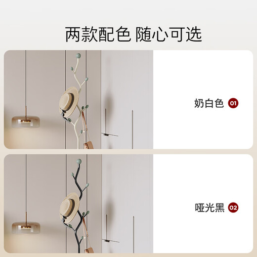 KUKA cream style thickened carbon steel bracket living room with S-shaped single coat rack DS3445XJ S-shaped coat rack milk white 28*175