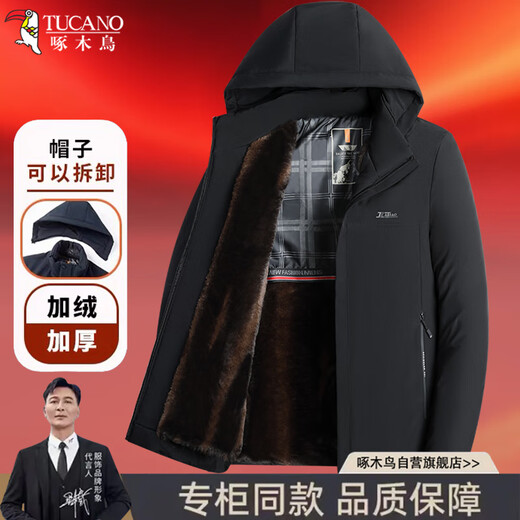 Woodpecker (TUCANO) winter men's velvet and thickened daddy cotton coats for middle-aged and elderly people, warm removable hooded jackets for men