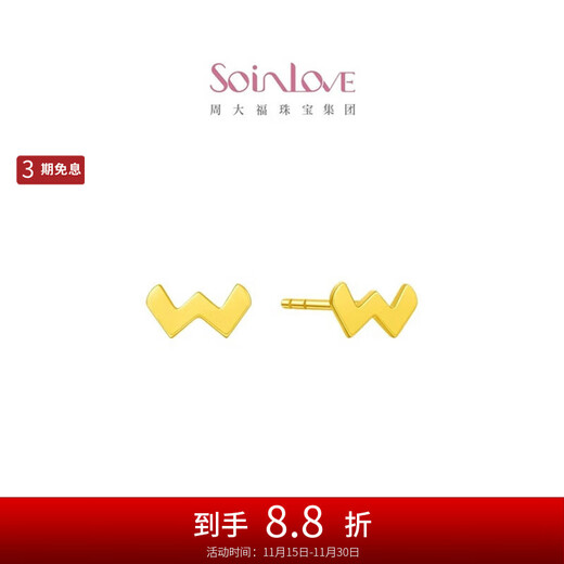 Chow Tai Fook SOINLOVE minimalist series 18K gold stud earrings for women VE163