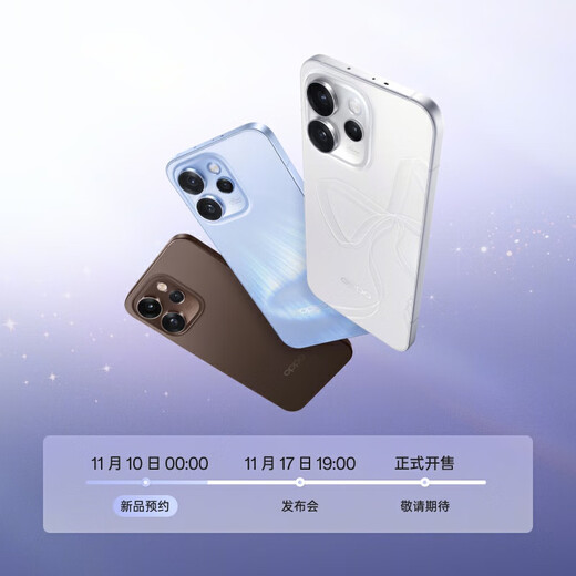 OPPO Reno 15 10% off subsidy Starlight Butterfly Dreams and Rainbows 200 million pixel ultra-clear image IP69 full level waterproof Live beyond the circle AI phone Coraline Brown 12GB+256GB Official standard configuration
