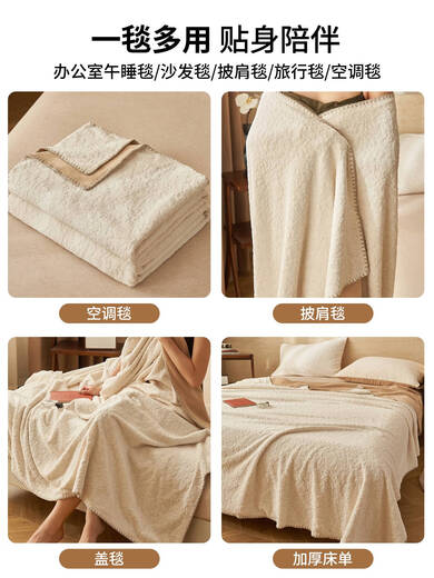 Fantasy double-layer thickened milk plush blanket, office nap blanket, air-conditioned quilt, sofa blanket for bed, universal for all seasons, Antarctic national brand, genuine guarantee, ready-made, 33-day free trial, 100*150cm children's blanket