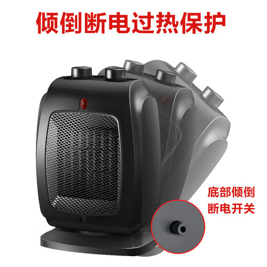 Oaks heater household electric power-saving heater small sun living room bathroom hot air small heater 150L black shaking head heater PTC