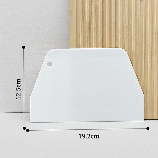 Fantasy thickened plastic scraper gourmet baking scraper transparent paint scraper putty scraper wallpaper film tool large putty scraper 2 pack thickened and durable
