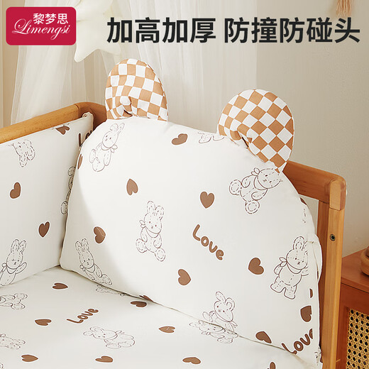 Li Mengsi crib surround soft bed bedside fence anti-collision splicing cloth baby child side anti-fall safety guard Orange Cute Rabbit single bed backrest length 60cm