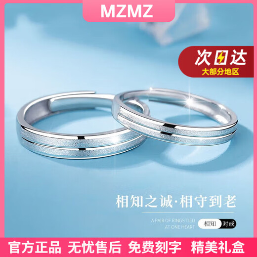 MZMZ platinum couple ring pt950 platinum knot engagement ring fashionable Valentine's Day birthday gift for boyfriend and girlfriend local warehouse/next day delivery-light luxury acquaintance couple ring